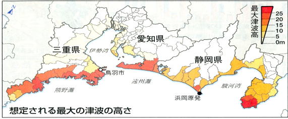 南海 トラフ 予想